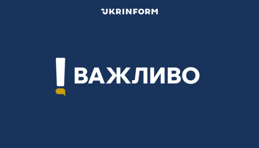 Ягодин 13 вересня: підтверджені наслідки атаки та штатна робота кордону